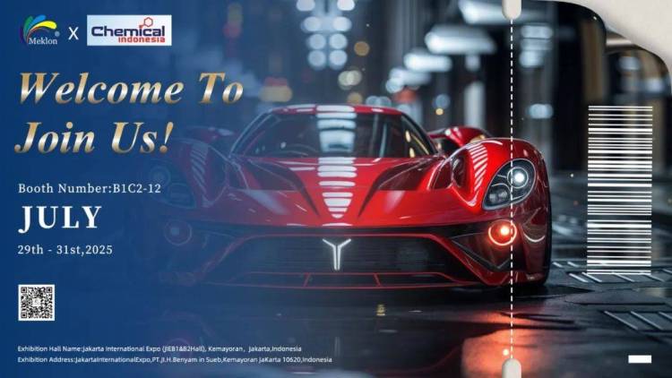 邀请函丨广州美亮化工与您相约2025年印尼雅加达涂料展Let's meet in Jakarta, Indonesia！！！