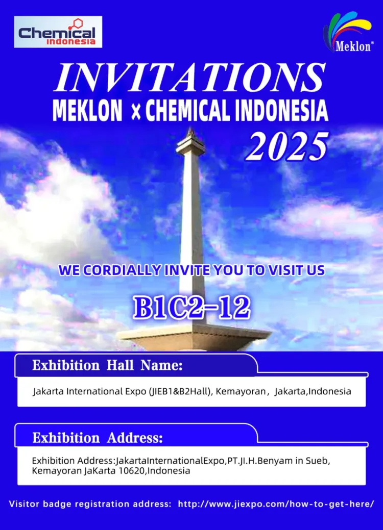 邀请函丨广州美亮化工与您相约2025年印尼雅加达涂料展Let's meet in Jakarta, Indonesia！！！