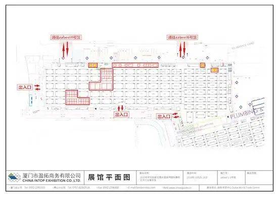 邀请函丨广州美亮化工与您相约2025年印尼雅加达涂料展Let's meet in Jakarta, Indonesia！！！