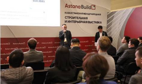 2025年哈萨克斯坦阿斯塔纳国际建筑建材展览会：首次全新主题板块
