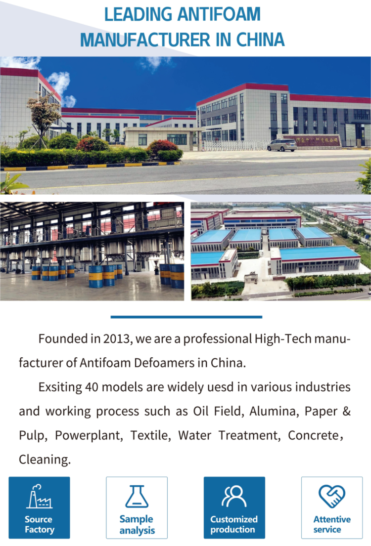 启航·共赢｜南京德盛受邀参加2025印尼化工展(CHEMICAL INDONESIA 2025)，解锁消泡新生态