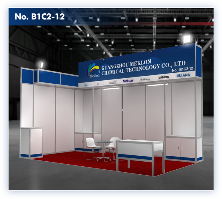 邀请函丨广州美亮化工与您相约2025年印尼雅加达涂料展Let's meet in Jakarta, Indonesia！！！