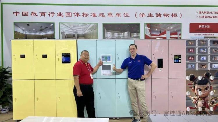 展会预告｜内卷？大胆出海-且看富桂通ABS智能储物柜登陆2025拉斯维加斯家具展，用一只柜子重新定义中国智造出海