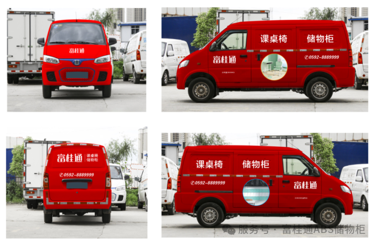 展会预告｜内卷？大胆出海-且看富桂通ABS智能储物柜登陆2025拉斯维加斯家具展，用一只柜子重新定义中国智造出海