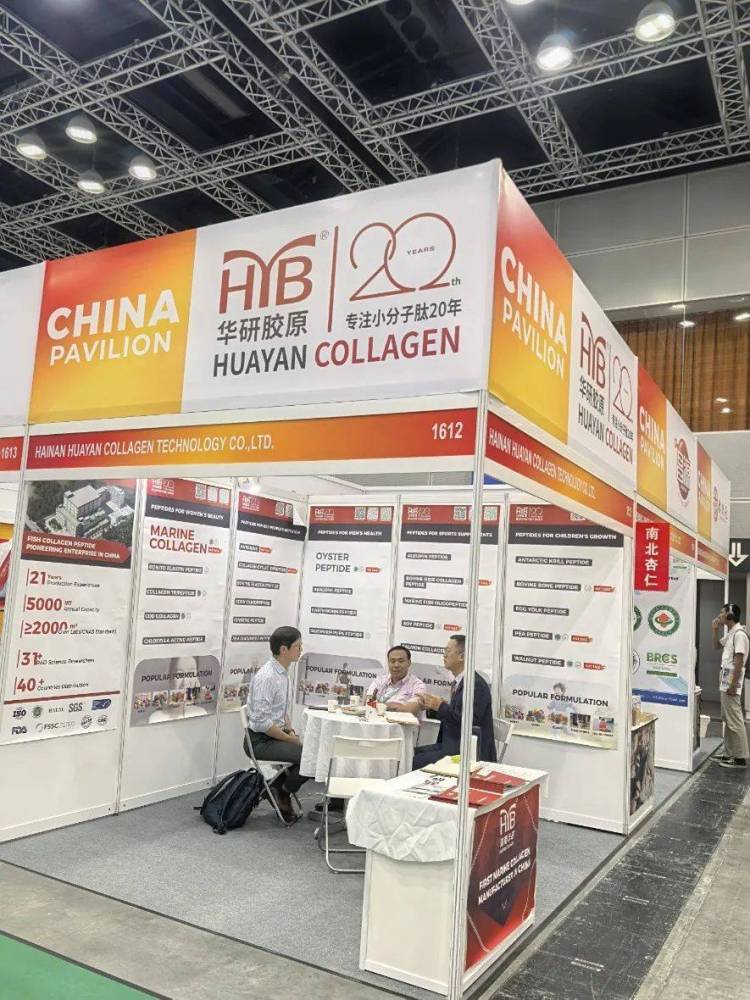 展会动态丨海南鼎研闪耀 MIFB 2025马来西亚国际食品及饮料展