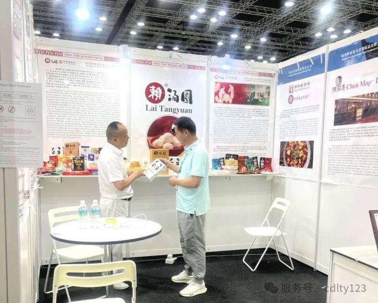 成都赖汤圆再启新程！2025马来西亚国际食品&饮料贸易博览会（MIFB）火热进行中