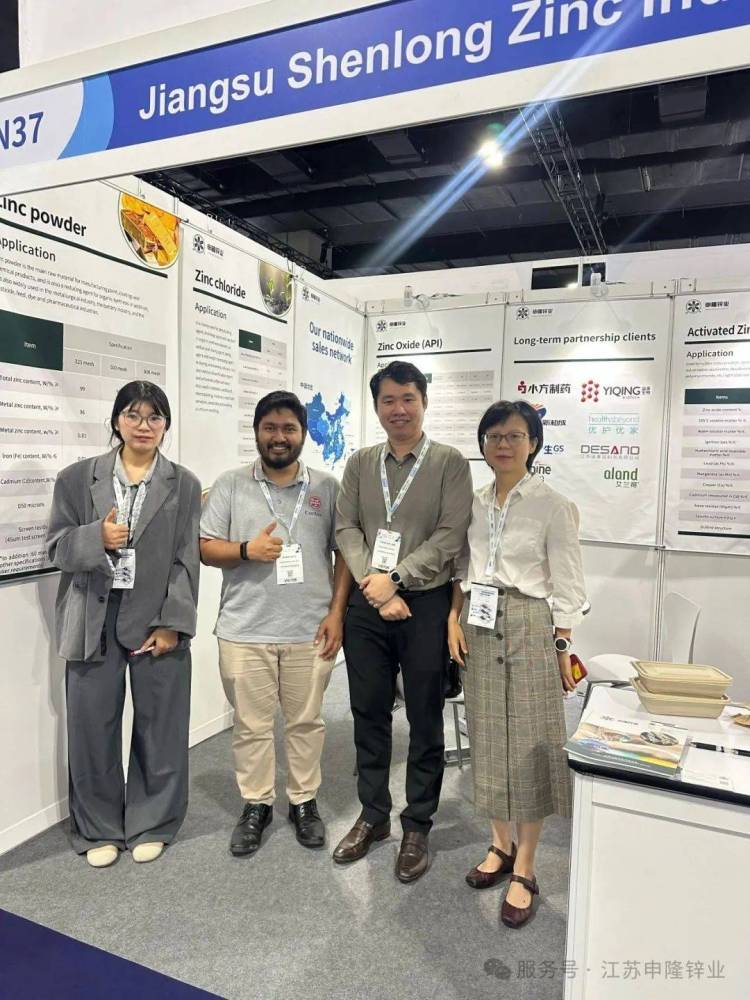 江苏申隆锌业闪耀印尼雅加达国际涂料展 CSI 2025