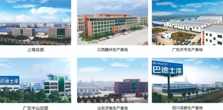 品牌出海｜巴德士集团：携绿色涂装科技亮相2025年印尼涂料展，重塑人居生态未来