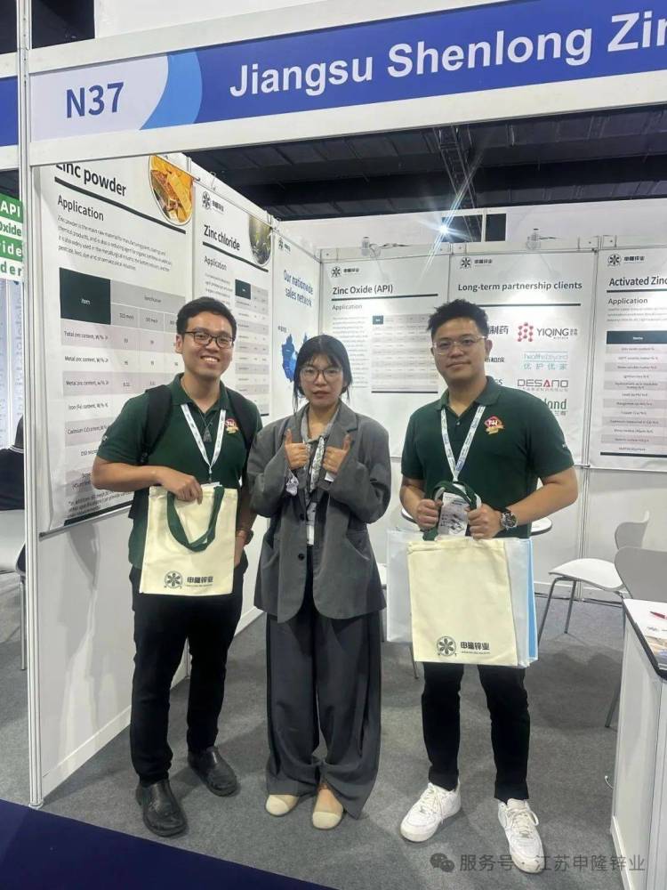 江苏申隆锌业闪耀印尼雅加达国际涂料展 CSI 2025