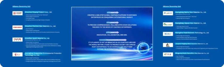 普利凯携手深材联亮相2025年印尼涂料展，共拓东南亚市场