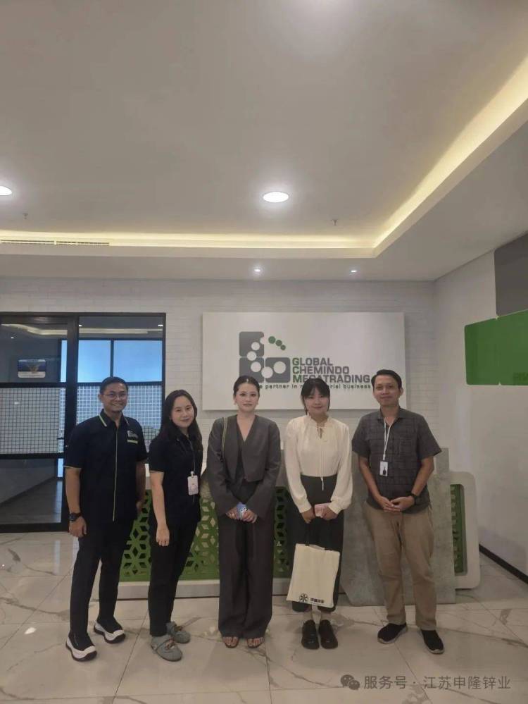 江苏申隆锌业闪耀印尼雅加达国际涂料展 CSI 2025