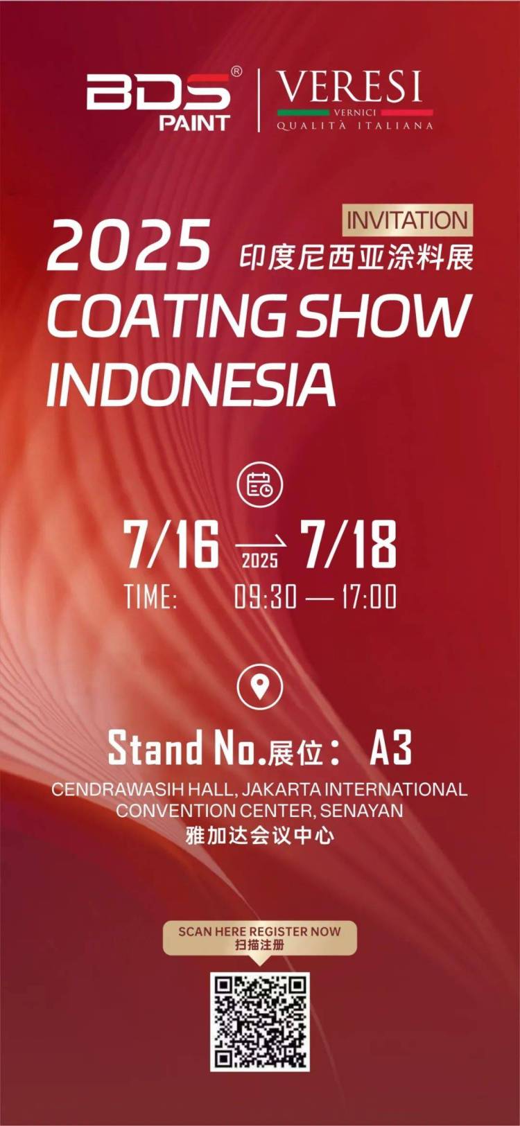 品牌出海｜巴德士集团：携绿色涂装科技亮相2025年印尼涂料展，重塑人居生态未来