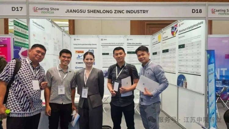 江苏申隆锌业闪耀印尼雅加达国际涂料展 CSI 2025