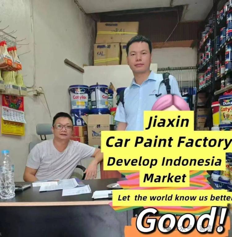 嘉信涂料参展2025年印尼雅加达涂料展会，敬请期待！