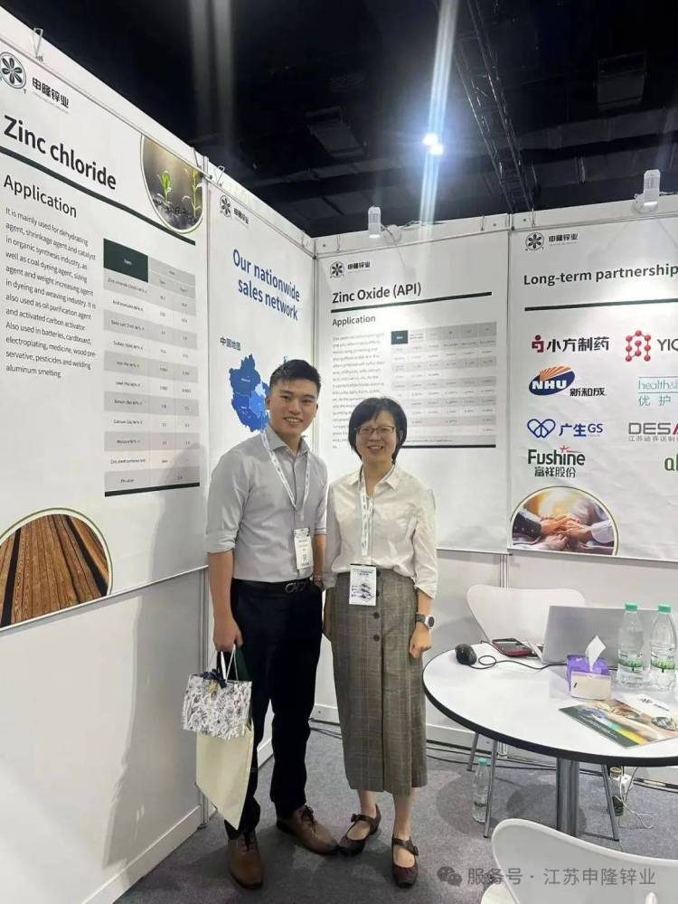 江苏申隆锌业闪耀印尼雅加达国际涂料展 CSI 2025