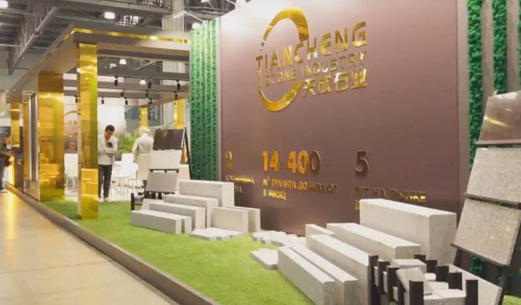 2025年俄罗斯莫斯科国际石材展览与交易展览会：让参观者欣赏到石材的独特美感和多样性