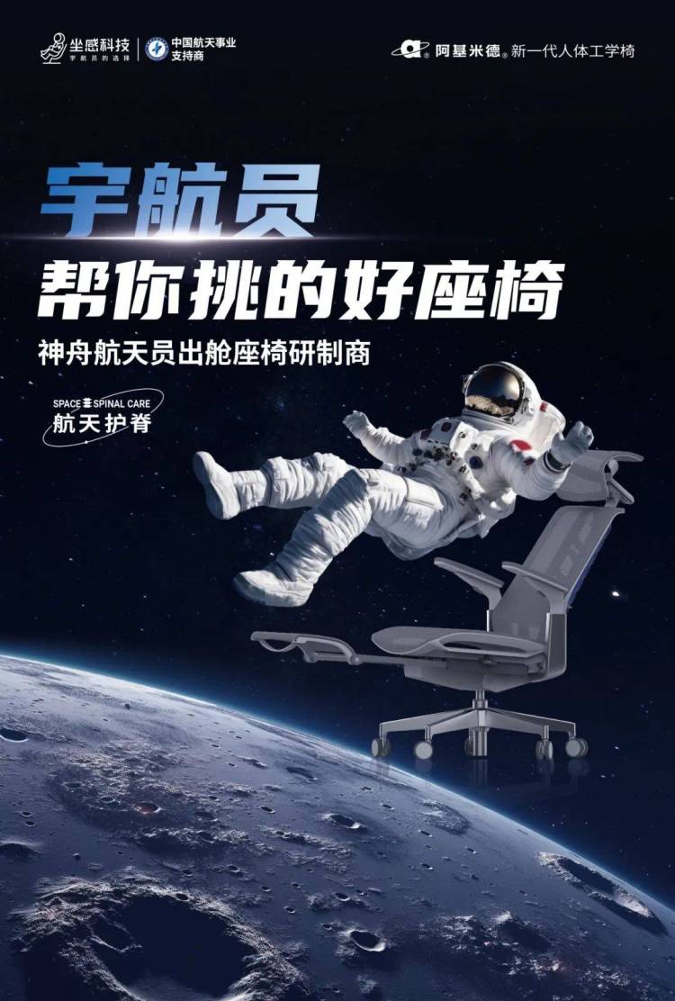 新椅会老友，阿基米德新品亮相2025年迪拜家具展展INDEX