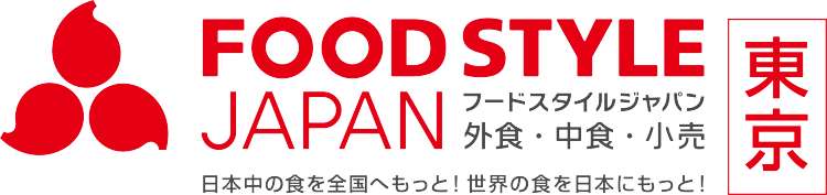 2025年FOOD STYLE JAPAN：餐饮零售商贸交流盛会