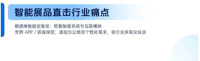 锐盾集团闪耀2025迪拜家具展