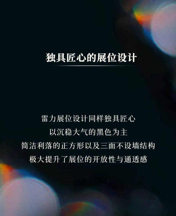 雷力灯饰 × INDEX DUBAI 2025迪拜家具展｜璀璨落幕，精彩继续