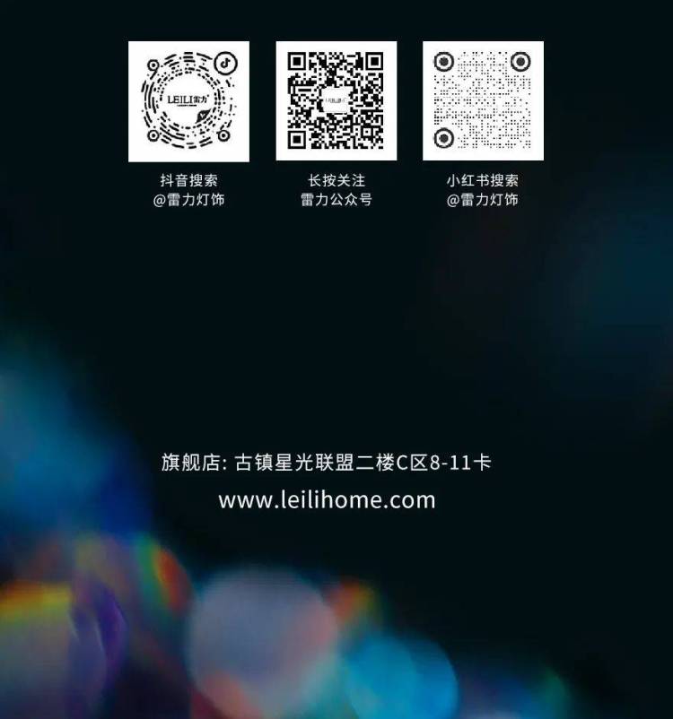 LEILI雷力 | 惊艳亮相2025 INDEX DUBAI家具展