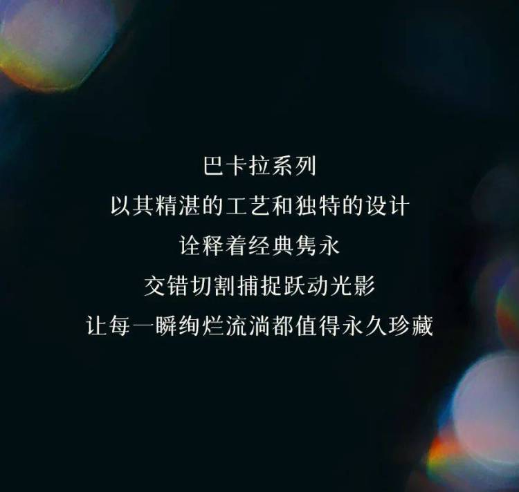 LEILI雷力 | 惊艳亮相2025 INDEX DUBAI家具展