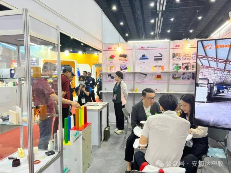 安和达应邀参加泰国2025年举办的INTERPLAS 塑料橡胶工业展览会