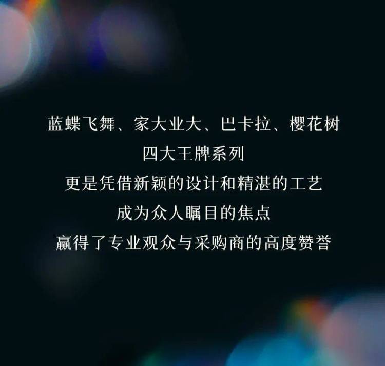 雷力灯饰 × INDEX DUBAI 2025迪拜家具展｜璀璨落幕，精彩继续