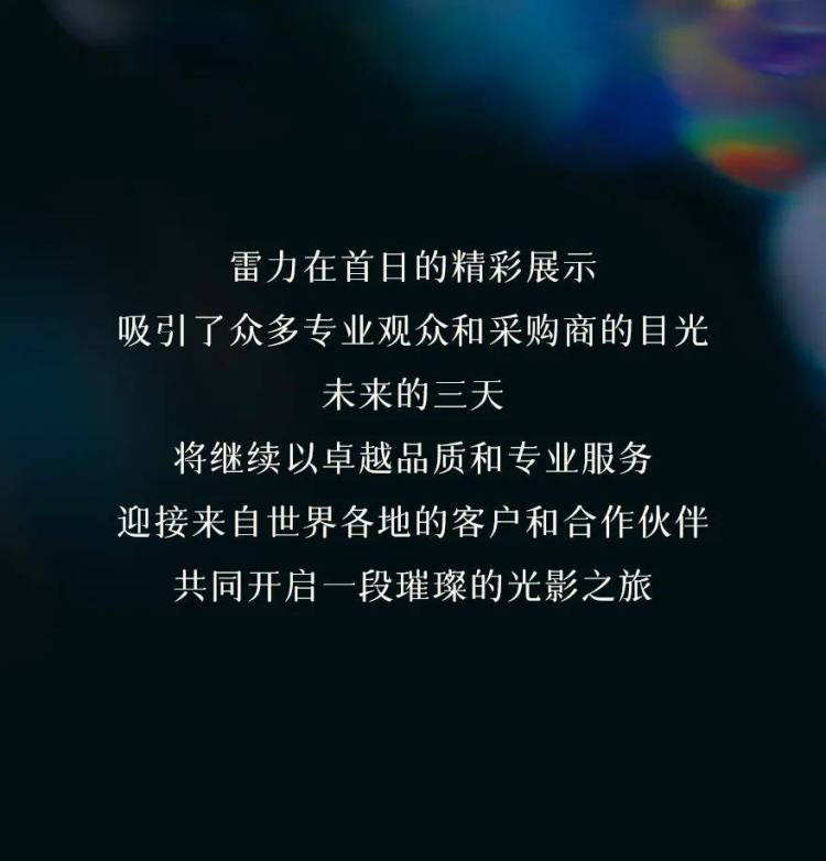 LEILI雷力 | 惊艳亮相2025 INDEX DUBAI家具展