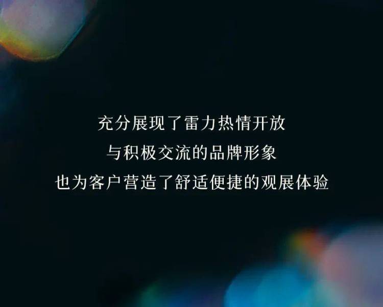 雷力灯饰 × INDEX DUBAI 2025迪拜家具展｜璀璨落幕，精彩继续