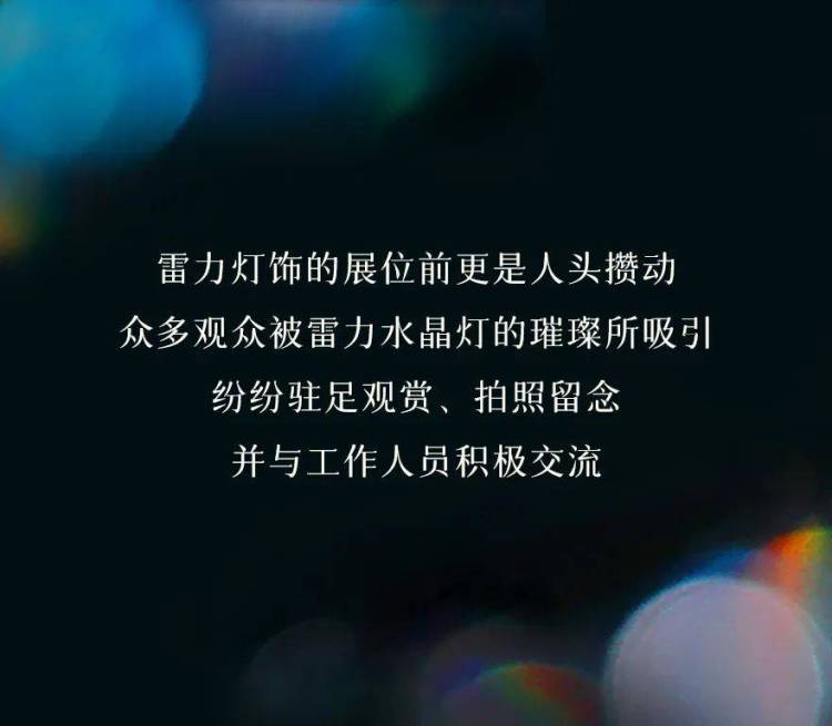 LEILI雷力 | 惊艳亮相2025 INDEX DUBAI家具展