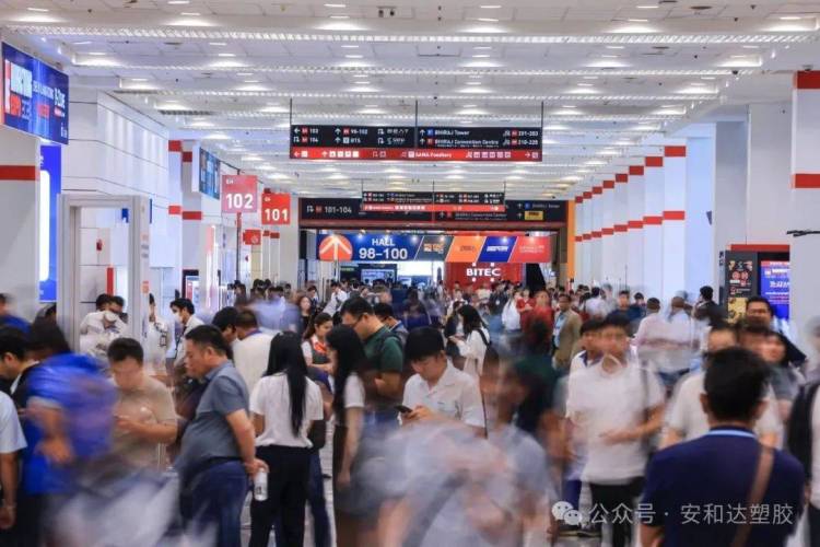 安和达应邀参加泰国2025年举办的INTERPLAS 塑料橡胶工业展览会