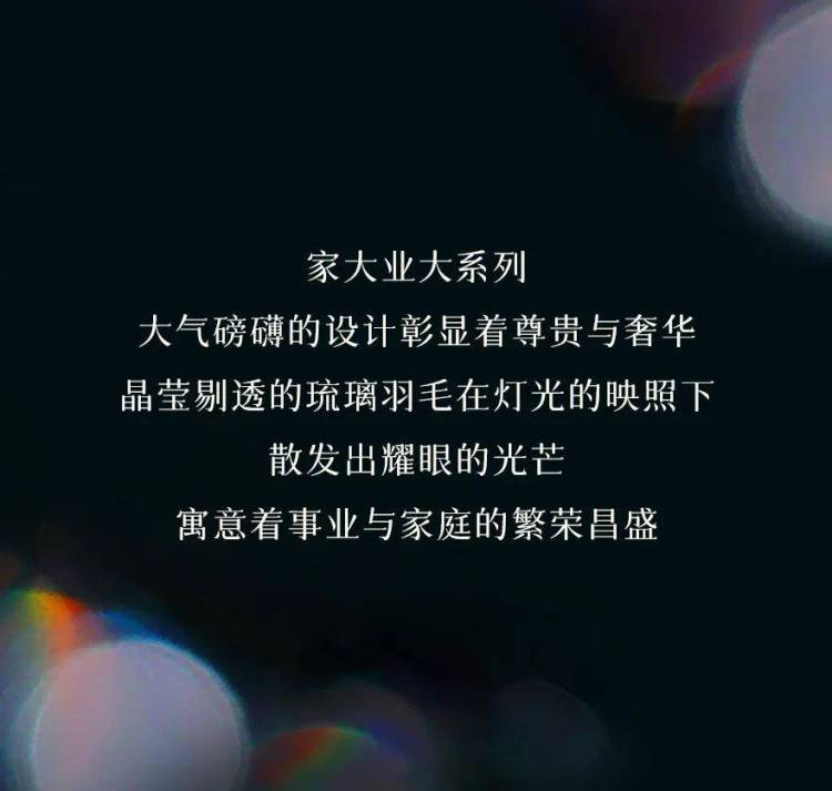 LEILI雷力 | 惊艳亮相2025 INDEX DUBAI家具展