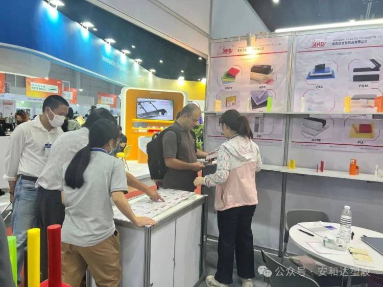 安和达应邀参加泰国2025年举办的INTERPLAS 塑料橡胶工业展览会