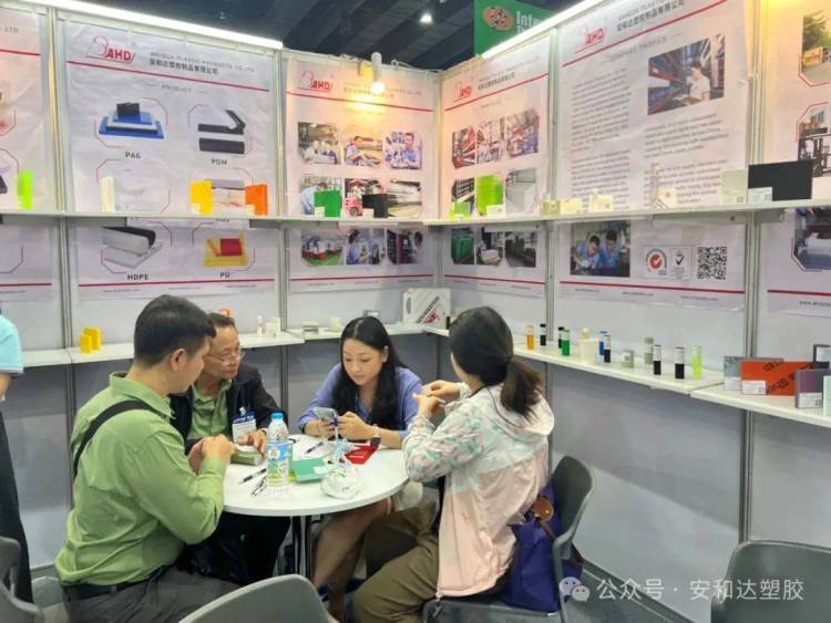 安和达应邀参加泰国2025年举办的INTERPLAS 塑料橡胶工业展览会