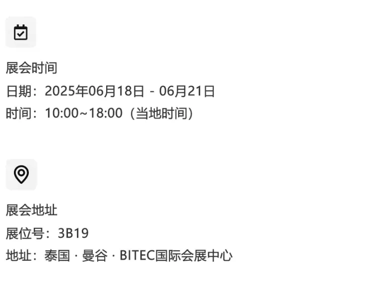 2025泰国曼谷塑料橡胶机械展现场直击 | 台湾联塑惊艳亮相2025 InterPlas Thailand