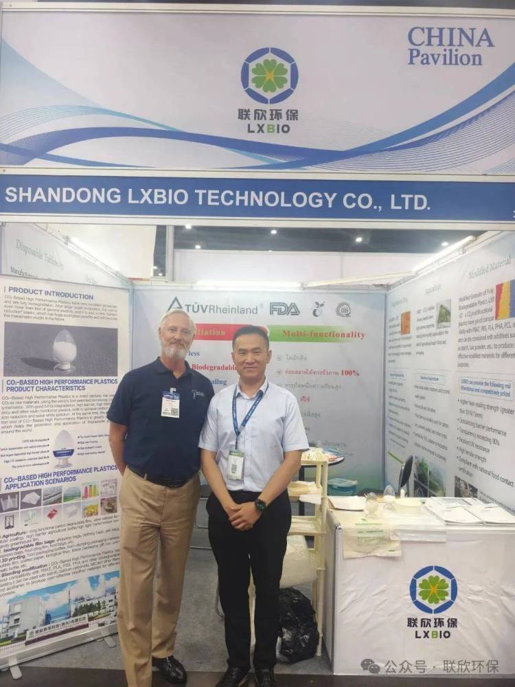 山东联欣环保闪耀2025年泰国Interplas展会谱写环保塑料篇章