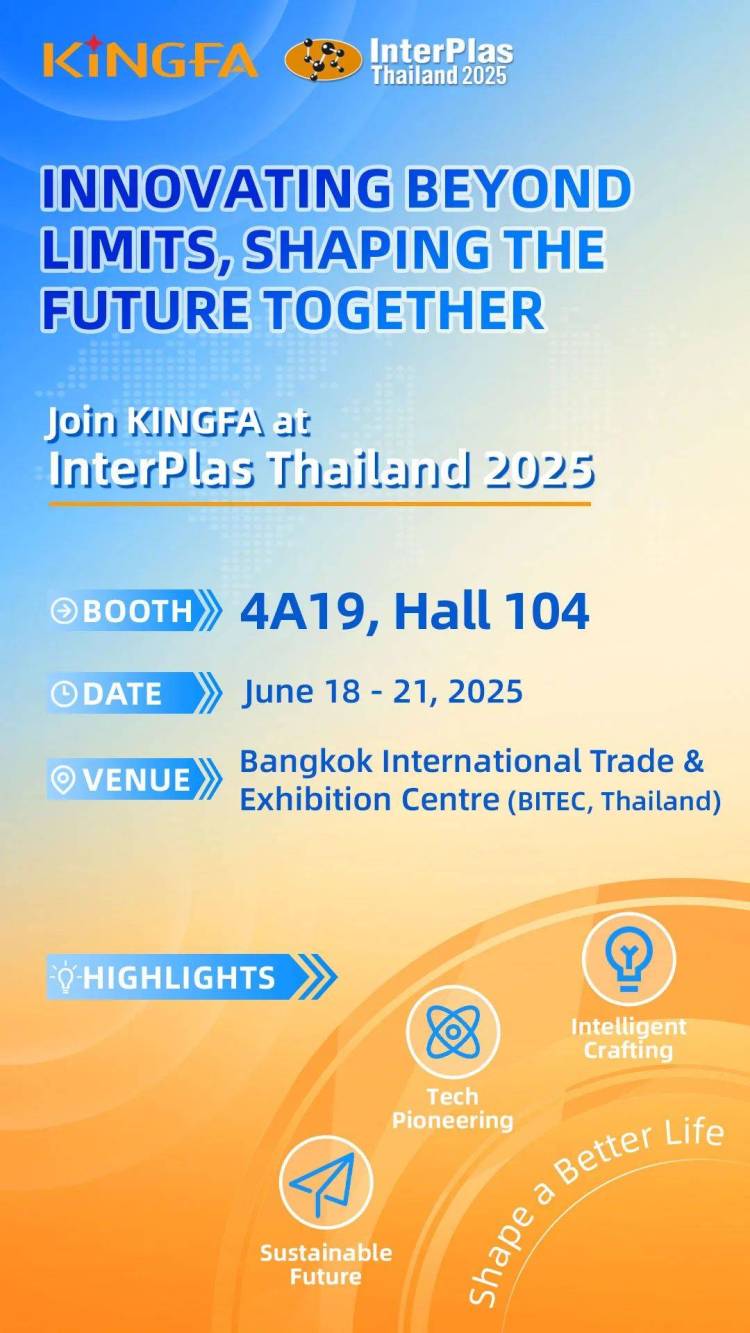 创新无界，共塑未来 | 金发科技邀您共赴INTERPLAS 2025泰国国际橡塑展