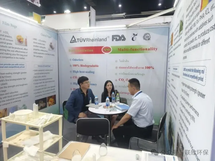 山东联欣环保闪耀2025年泰国Interplas展会谱写环保塑料篇章