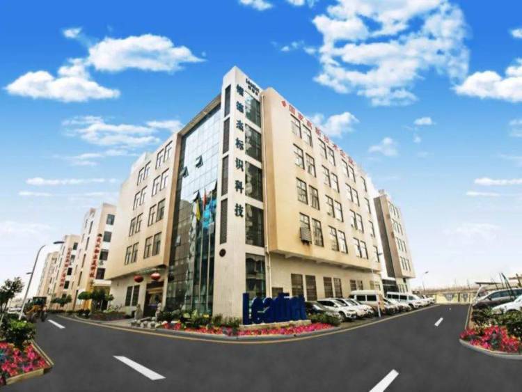 国际展讯 | 2025年第29届越南国际食品饮料包装展览会镭德杰邀您共赴！