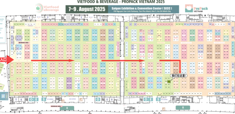 【荣业腊味展会预告】第29届越南国际食品饮料及加工包装技术展览会将于8月7日开幕！精彩不容错过