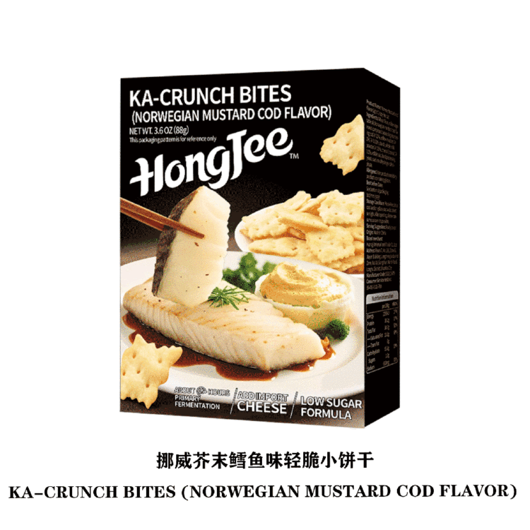 煌记食品与您相约第29届越南国际食品饮料展览会，多款新品即将亮相2025年！