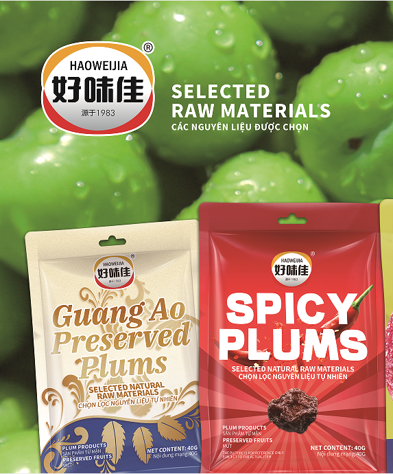 越南→世界｜8月7日-9日好味佳邀您共赴2025年第29届越南国际食品饮料包装展览会！