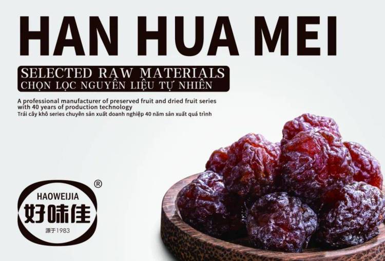 越南→世界｜8月7日-9日好味佳邀您共赴2025年第29届越南国际食品饮料包装展览会！