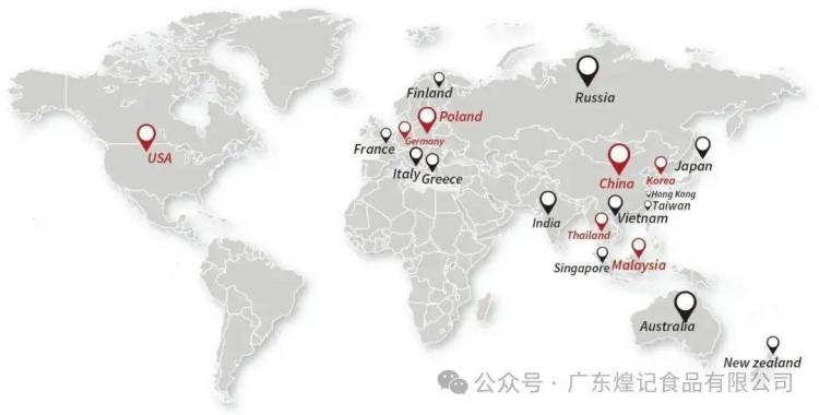 煌记食品与您相约第29届越南国际食品饮料展览会，多款新品即将亮相2025年！