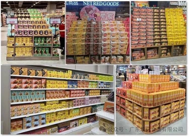 煌记食品与您相约第29届越南国际食品饮料展览会，多款新品即将亮相2025年！