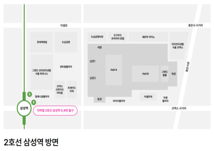 2026年韩国首尔国际化妆品展信息概览