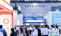 2026广州金交会展商名录