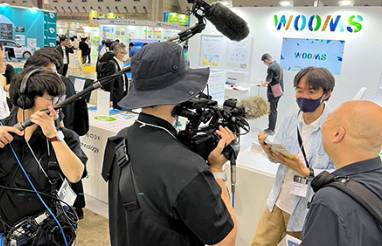 日本东京国际环保展览会：信息指南