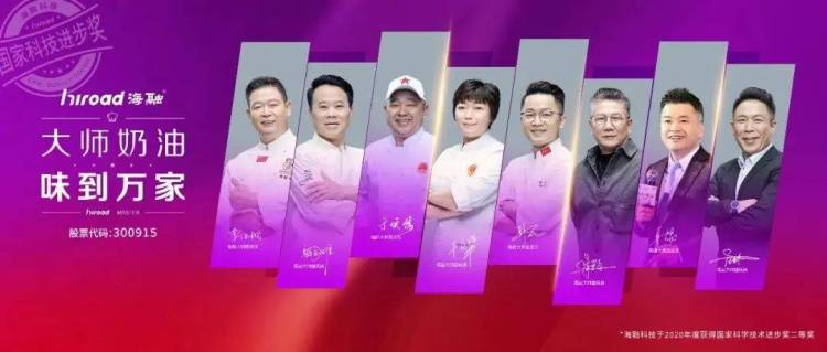 以中国智慧赋能全球烘焙产业升级，海融科技亮相2025年菲律宾食品、机械及酒店用品展会（WOFEX）